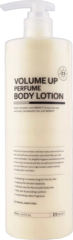 MERIKIT Парфюмированный лосьон для тела- Volume Up Perfume Body Lotion,500 мл