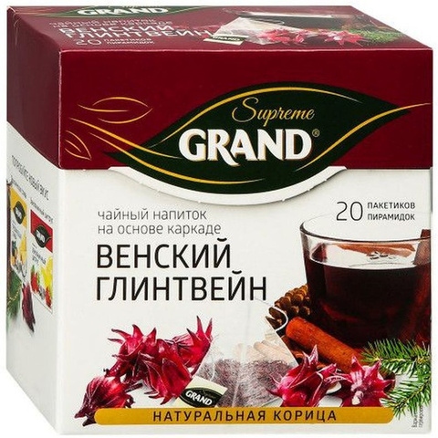 Чай Grand Supreme Венский Глинтвейн 20пакет.пирамидки
