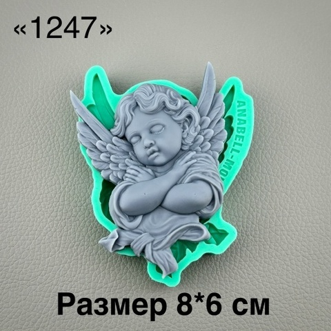 молд 