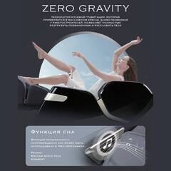 Массажное кресло Atlas Pro Brown