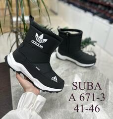 Дутики зима по 8 пар (41-46)р. / A671-3