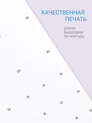 Набор Наклейки для педикюра 