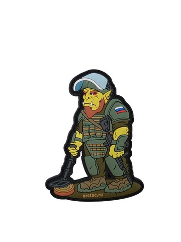 Патч ПВХ Орк сапер
