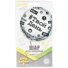 К Круг, Хештеги, 33