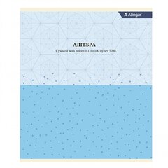 Тетрадь предметная "Алгебра" А5 48л., клетка, со справочным материалом, скрепка, мелованный картон(стандарт), блок офсет, Alingar "Pastel classic"
