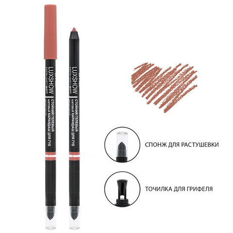 VITEX LUXSHOW Карандаш для губ механический гелевый, тон 03 пудрово-розовый