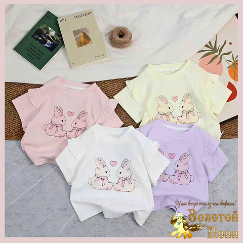 Футболка девочке (2-7) 260123-WQ256