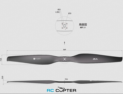 Пропеллер карбоновый VZ 34x13 T-Motor (пара)