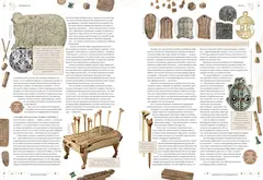 Мир фантастики. Спецвыпуск. Древние настольные игры