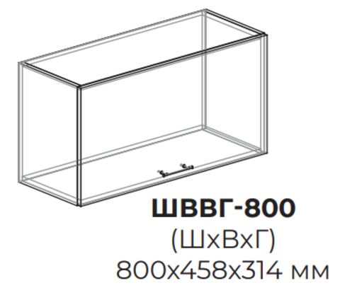 Кухня Юлия шкаф верхний высокий горизонтальный 800