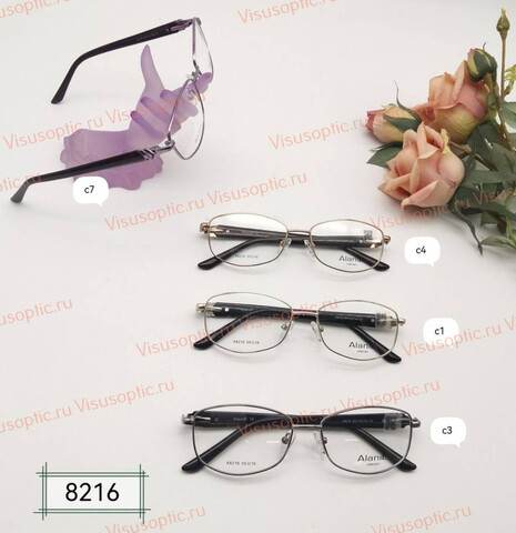 Оправа очков Alanie A8216 Алания