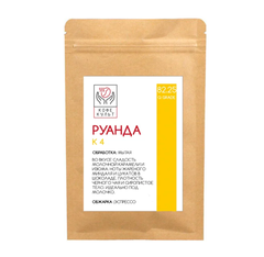 Кофе РУАНДА К4