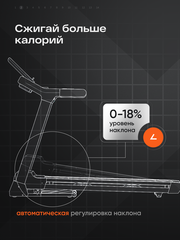 Беговая дорожка RFX T460