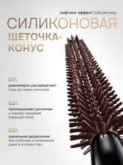 LuxVisage Тушь для ресниц LUXVISAGE ATOMIC super volume effect brown