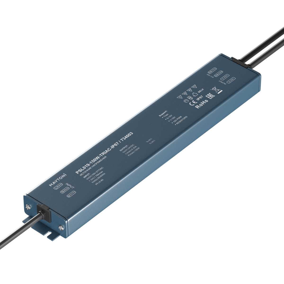Блок питания Maytoni Lighting control 734003