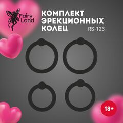 Набор из 4 черных силиконовых эрекционных колец - 