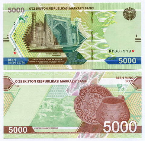 Банкнота Узбекистан 5000 сум 2021 год DC0079180. UNC