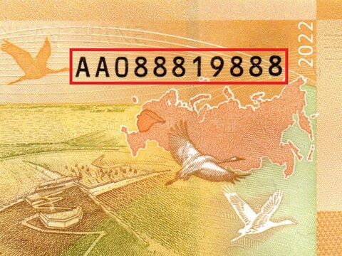 Банкнота 100 рублей 2022 год Ржев красивый номер АА ******888 Пресс UNC