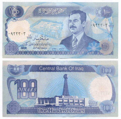 Банкнота Ирак 100 динаров 1994 год. Саддам Хусейн. AUNC