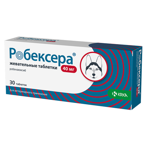 Робексера 40 мг, УПАКОВКА 30 ТАБЛЕТОК (аналог Онсиора)