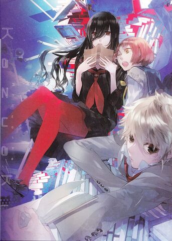 Kazuaki Artworks (На японском языке) (Б/У)