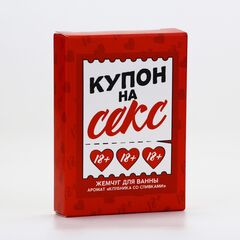Жемчуг для ванны «Купон на кекс» с ароматом клубники со сливками - 100 гр. - 