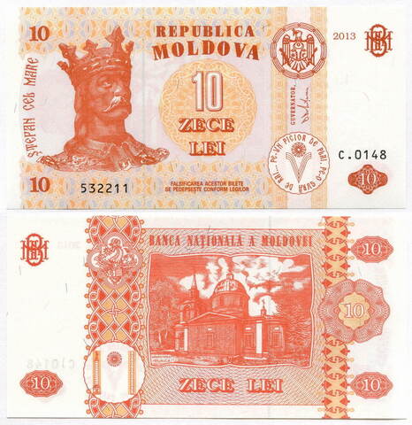 Банкнота Молдова 10 лей 2015 год. UNC
