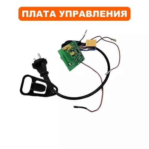 Плата DDE EB1300RD (A0H21000001R)