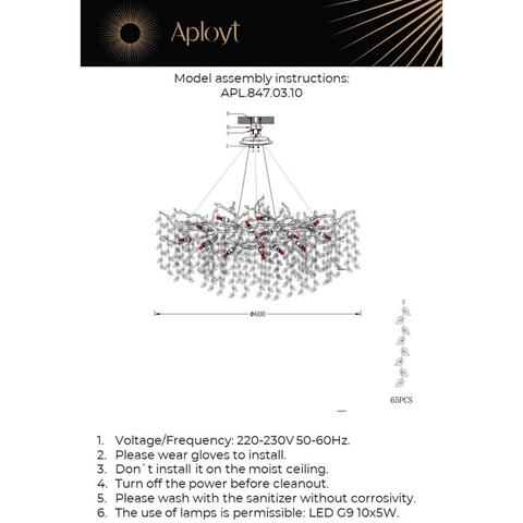 Подвесная люстра Aployt Gertunia APL.847.03.10