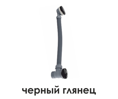 WasserKRAFT A204 Слив-перелив для ванны