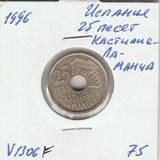 V1306F 1996 Испания, Кастилия - Ла - Манча 25 песет