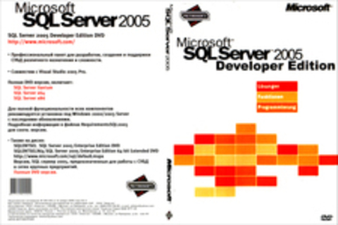 Microsoft SQL Server 2005