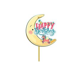 Топпер цветной «Happy Birthday» единорог на луне