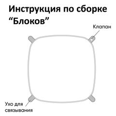 Аг 16''/41 см, Мини-Блок, Черный, 1 шт.