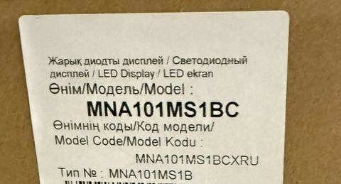 Телевизор Samsung MNA101MS1BCXRU MicroLED, Ростест, Официальная гарантия производителя в России