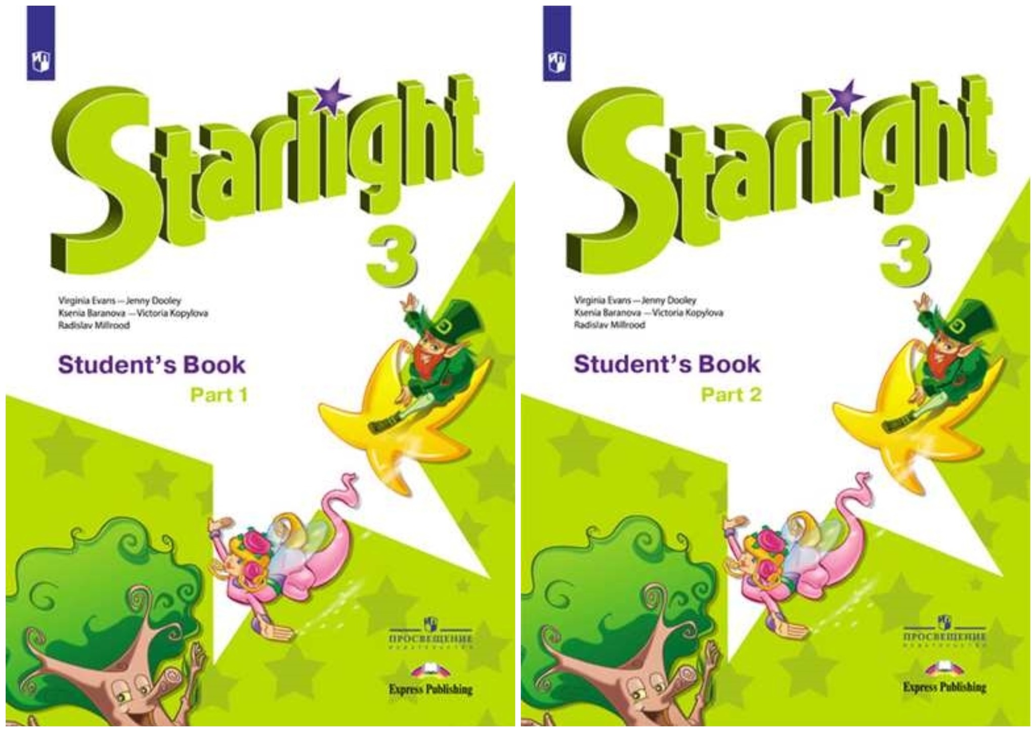 Английский starlight. Старлайт Звездный английский 2. Английский Starlight 3 класс. Английский язык Старлайт 3. Старлайт Звездный английский 2 класс.