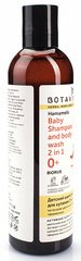 Botavikos Baby Детский шампунь - гель 2в1 на основе цветочной воды гамамелиса, 200 мл