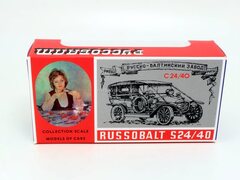 Box Russo-Balt S24/40 A22 A32 A37 red 1:43 Made in USSR reprint Agat Tantal