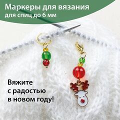 Наборы маркеров 