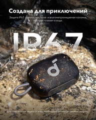 Портативная колонка Soundcore Select 4 Go черный