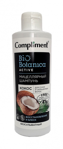 Biobotanica active Мицеллярный шампунь Кокос Для сухих и окрашенных волос Восстановление и блеск