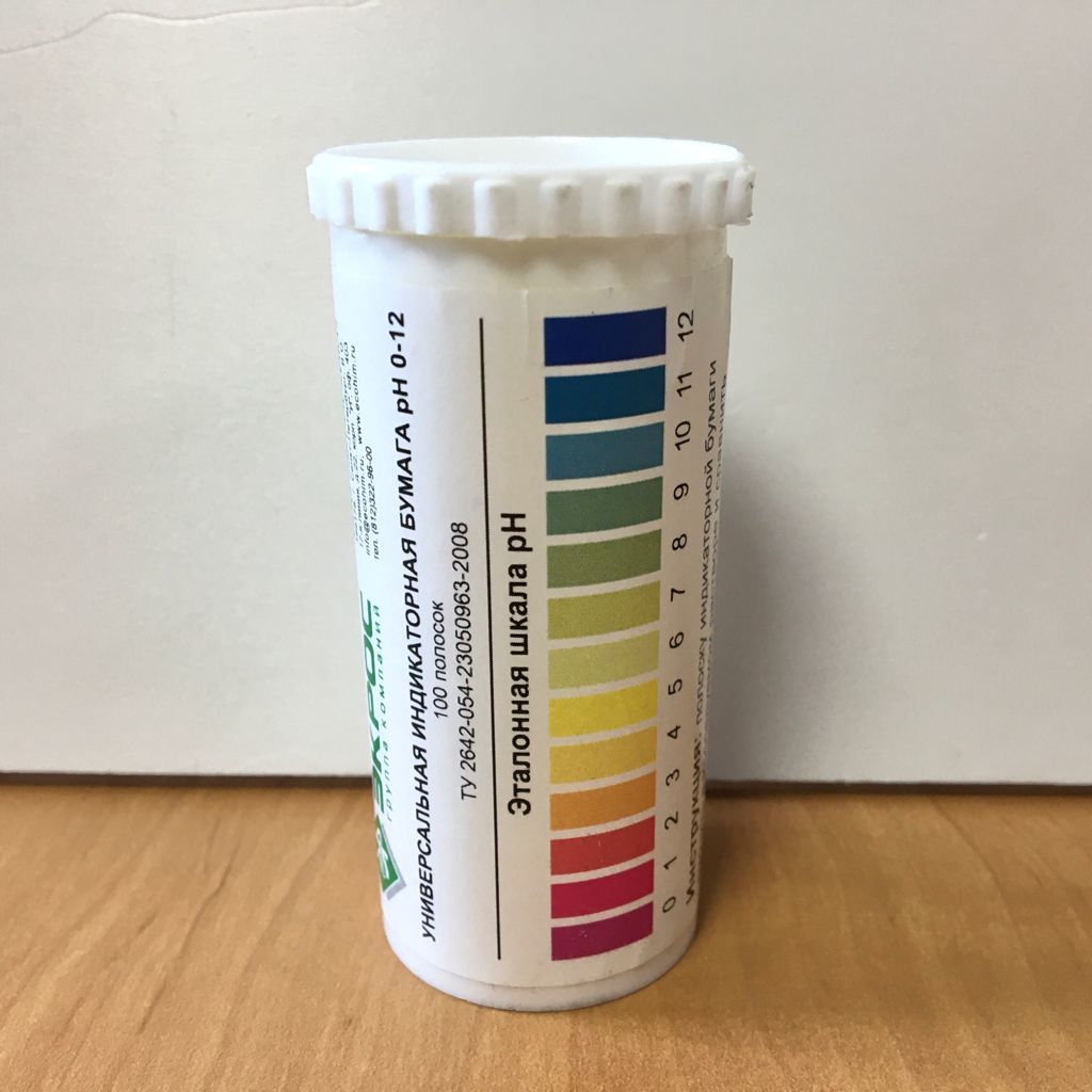 Индикаторная бумага PH. Индикаторная бумага Covid-19. Индикаторная бумага универсальная PH 0-12. Бумага индикаторная универсальная 0-14 Мерк.