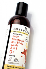Botavikos Baby Детский шампунь - гель 2в1 на основе цветочной воды гамамелиса, 200 мл