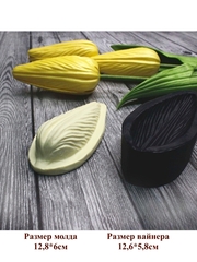 Молд пластиковый+вайнер силиконовый ВС-67 тюльпан