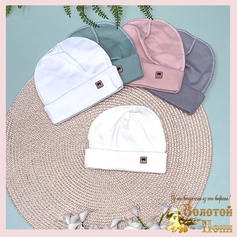 Шапочка хл грудничковая (0-3) 250728-NV546
