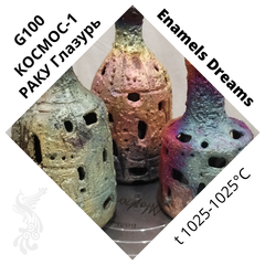 Глазурь керамическая Космос-1