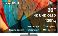 Телевизор SKYWORTH 65SXF9850, OLED, 4K Ultra HD