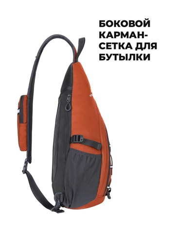 Картинка рюкзак однолямочный Nevo Rhino 9070 Orange - 4
