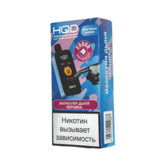 Одноразовая электронная сигарета HQD Neo X 25000 - Маракуйя Дыня Черника (25000 затяжек)