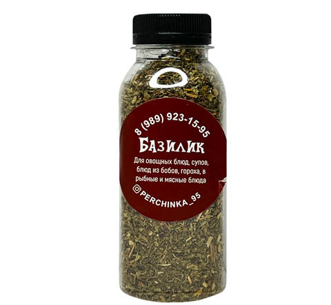 Базилик Перчинка 95гр